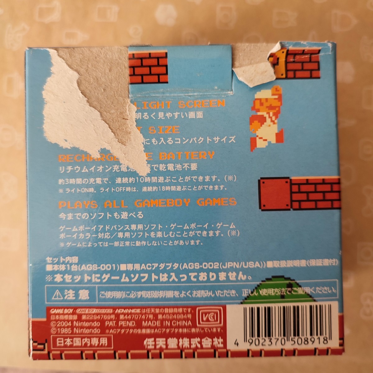 ゲームボーイアドバンスSP ファミコンカラー 本体 箱 説明書 ゲームボーイアドバンスSP ファミコンカラー 本体 箱 説明書