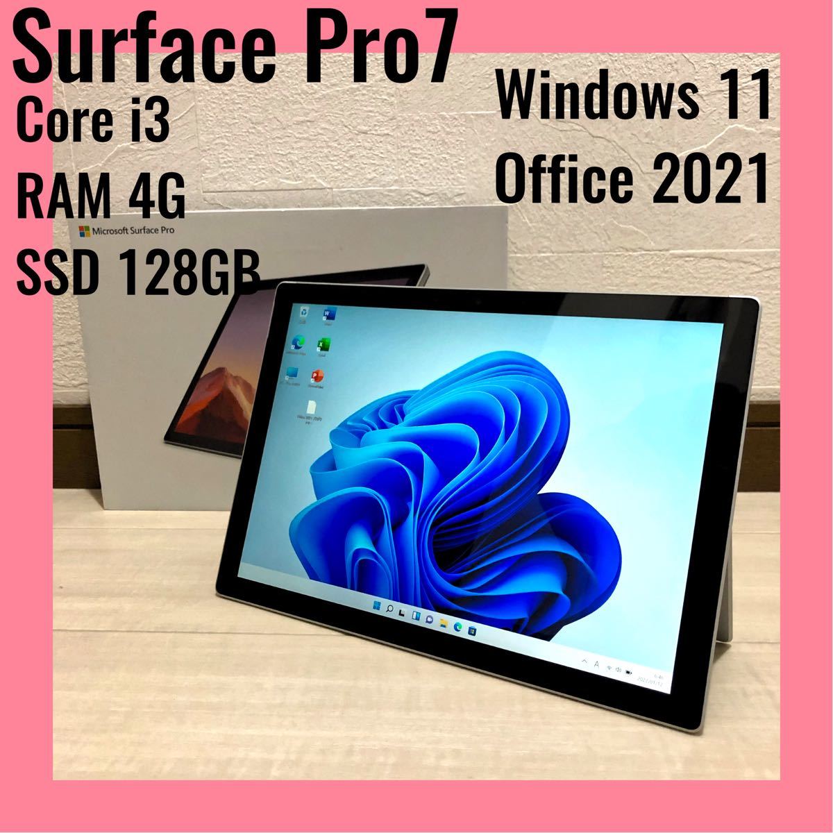 期限切れ 超美品surface Pro4 Win11 4G/128G Office2021 - ノートPC