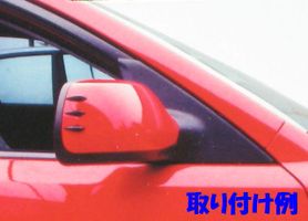 定形外郵便140円 スタイリッシュエアロプロテクター ホンダ ステップワゴンスパーダ STEPWAGON_SPADA RP3 RP4 RK5他の車種にも取り付け可_画像2