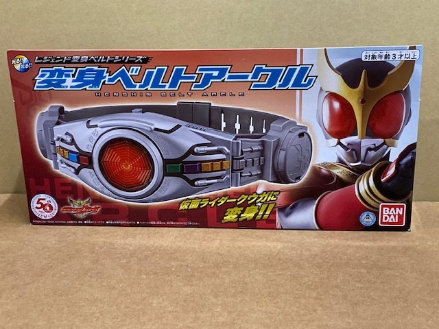 仮面ライダー 仮面ライダークウガ 変身ベルトアークル 仮面ライダー 売買されたオークション情報 Yahooの商品情報をアーカイブ公開 オークファン Aucfan Com 仮面ライダー 仮面ライダークウガ 変身ベルトアークル 仮面ライダー 売買されたオークション情報 Yahooの商品情報をアーカイブ公開 オークファン Aucfan Com
