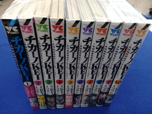 全巻初版 帯付き チカーノkei 米国極悪刑務所を生き抜いた日本人 1 10巻セット マサシ 青年 売買されたオークション情報 Yahooの商品情報をアーカイブ公開 オークファン Aucfan Com