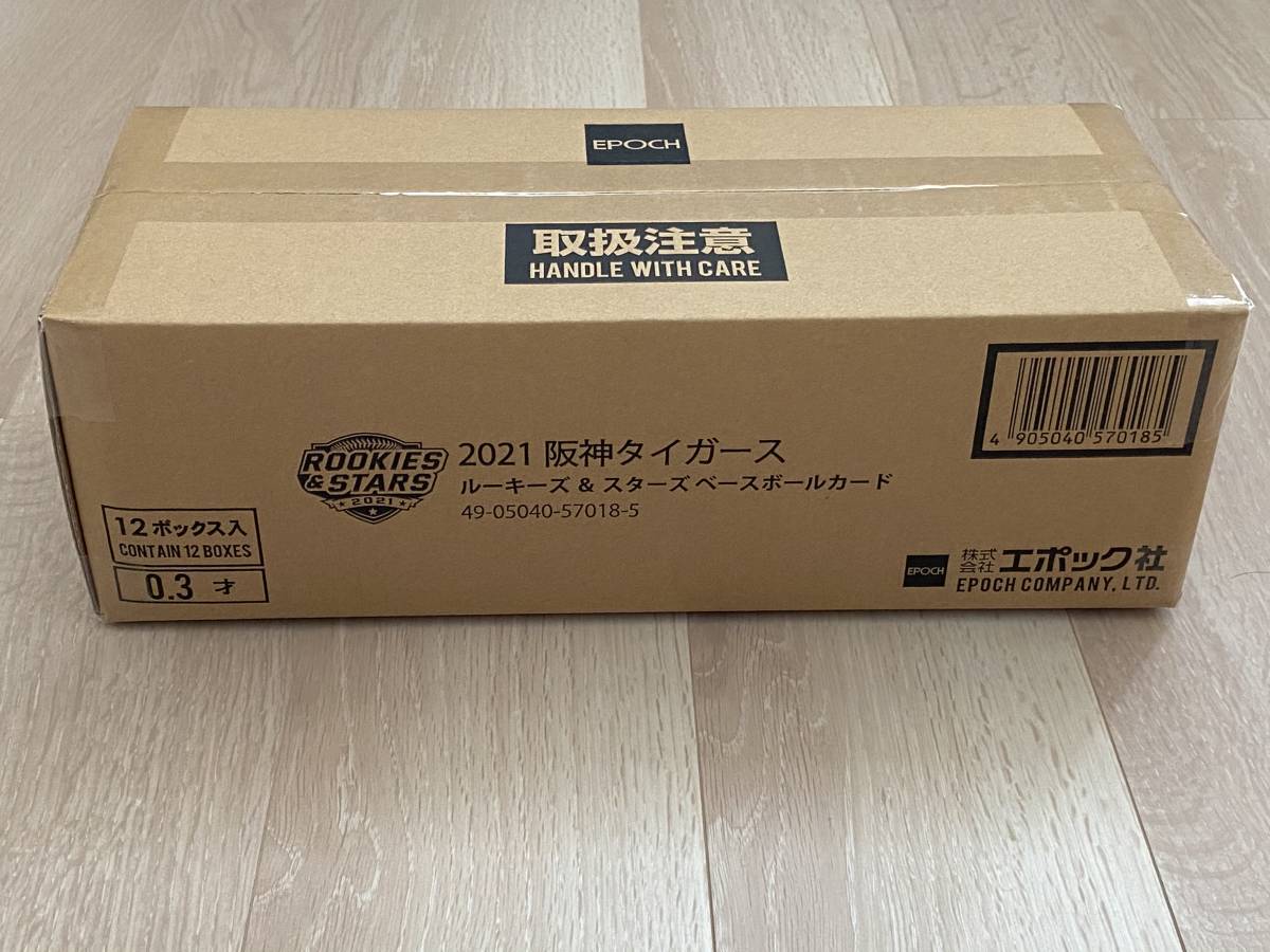 2021 EPOCH 阪神タイガース ROOKIES & STARS 新品未開封カートン 1