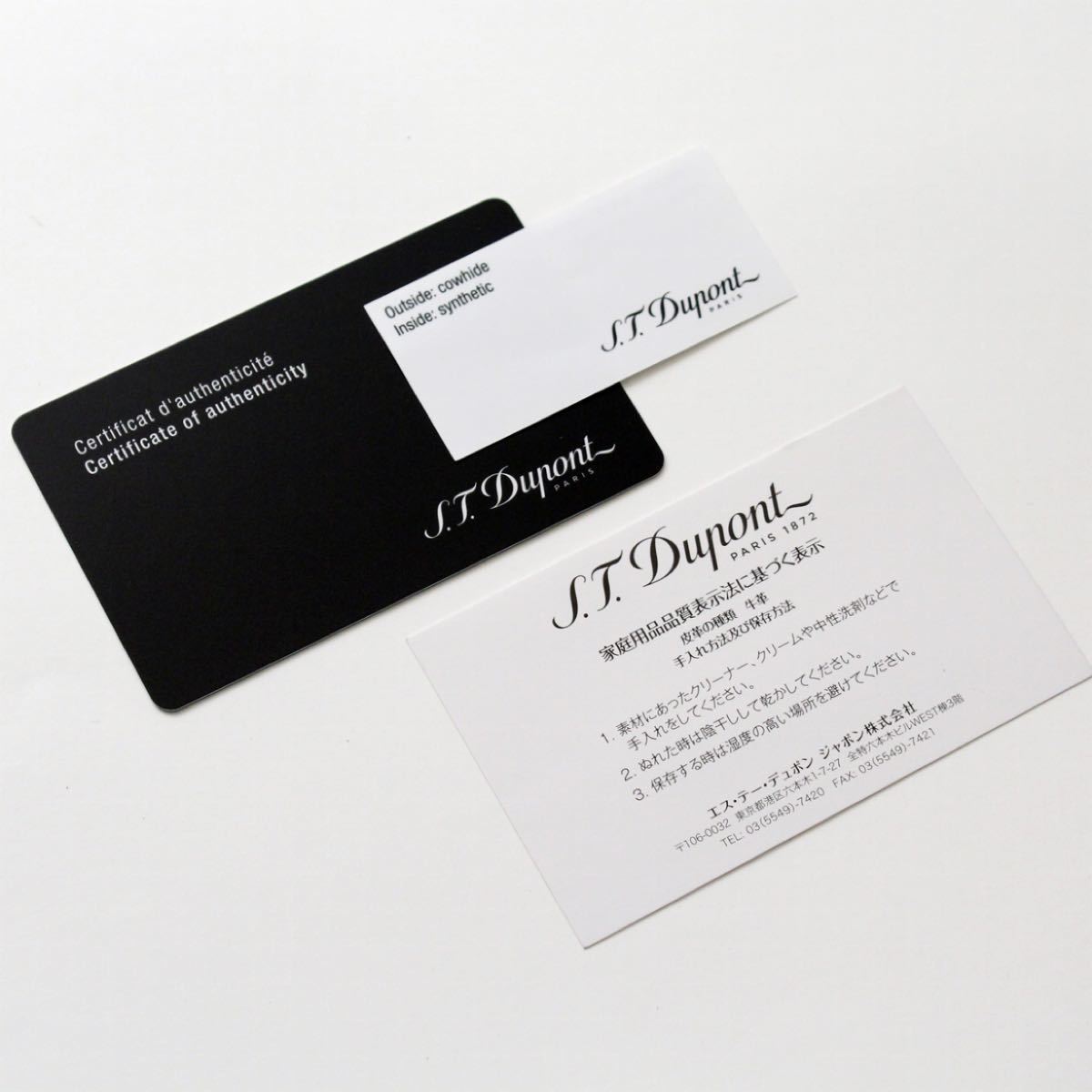 2135◇S.T.Dupontデュポン◇定価53,900円◇長財布◇新品 www.lram-fgr.ma