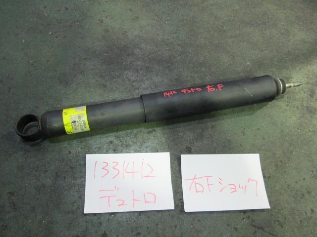  Dutro SDG-XZU720M right F shock absorber P7785