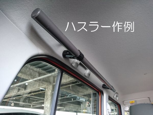 10個set エブリィ[Φ28イレクターパイプ用アタッチメント 保護