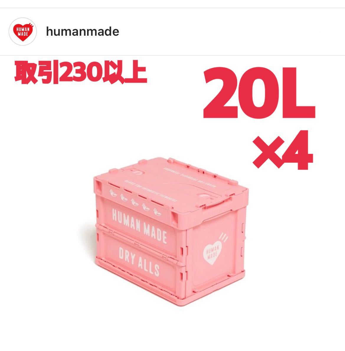HUMAN MADE ボックス BOX VERDY - rehda.com