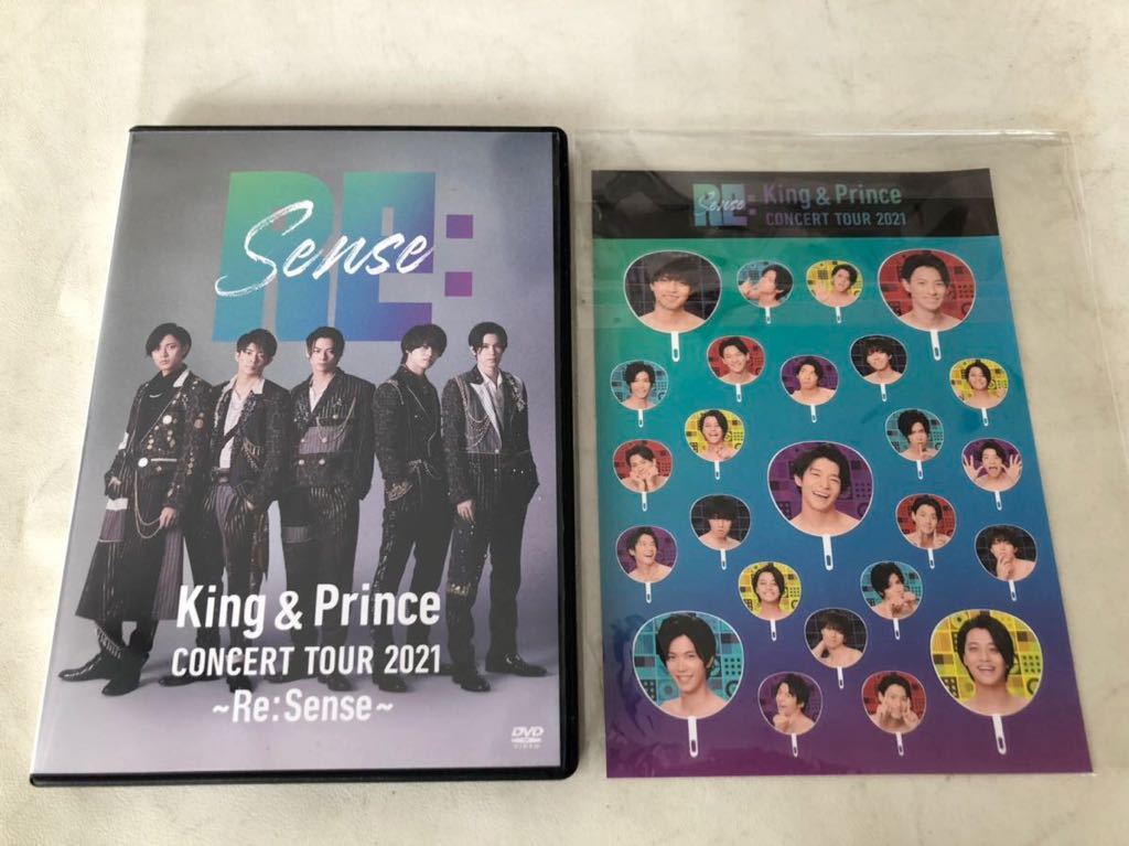 King&Prince コンサートツアー 2021 Re Sense DVD 2枚組 通常盤 中古美 