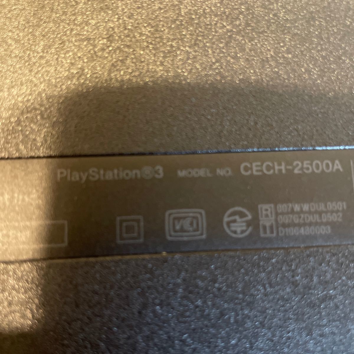 PS3本体　CECH-2500A  プレイステーション3