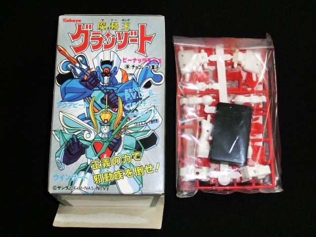 未組立【グランゾート】グランゾートガム・カバヤ食玩・魔神英雄伝