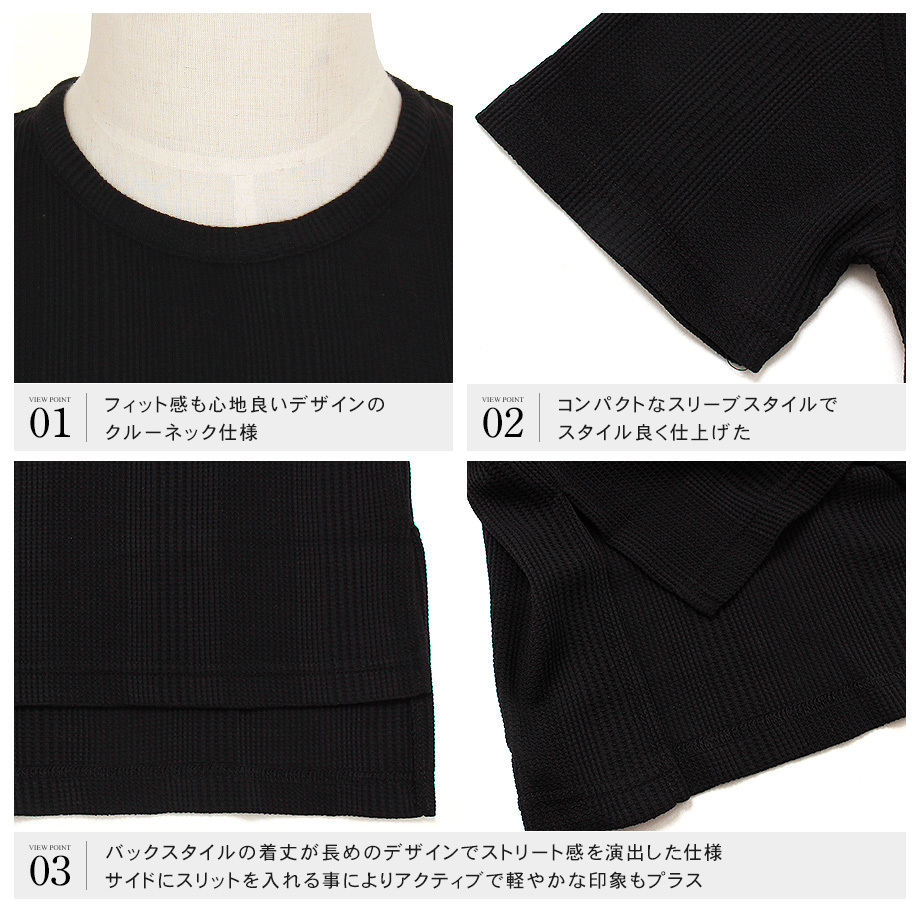 《 ラスト1点 》 半袖 Tシャツ メンズ ブラック 黒 M 新品 未使用 トップス カットソー サーマル インナー カジュアル 【BGN-S2493】