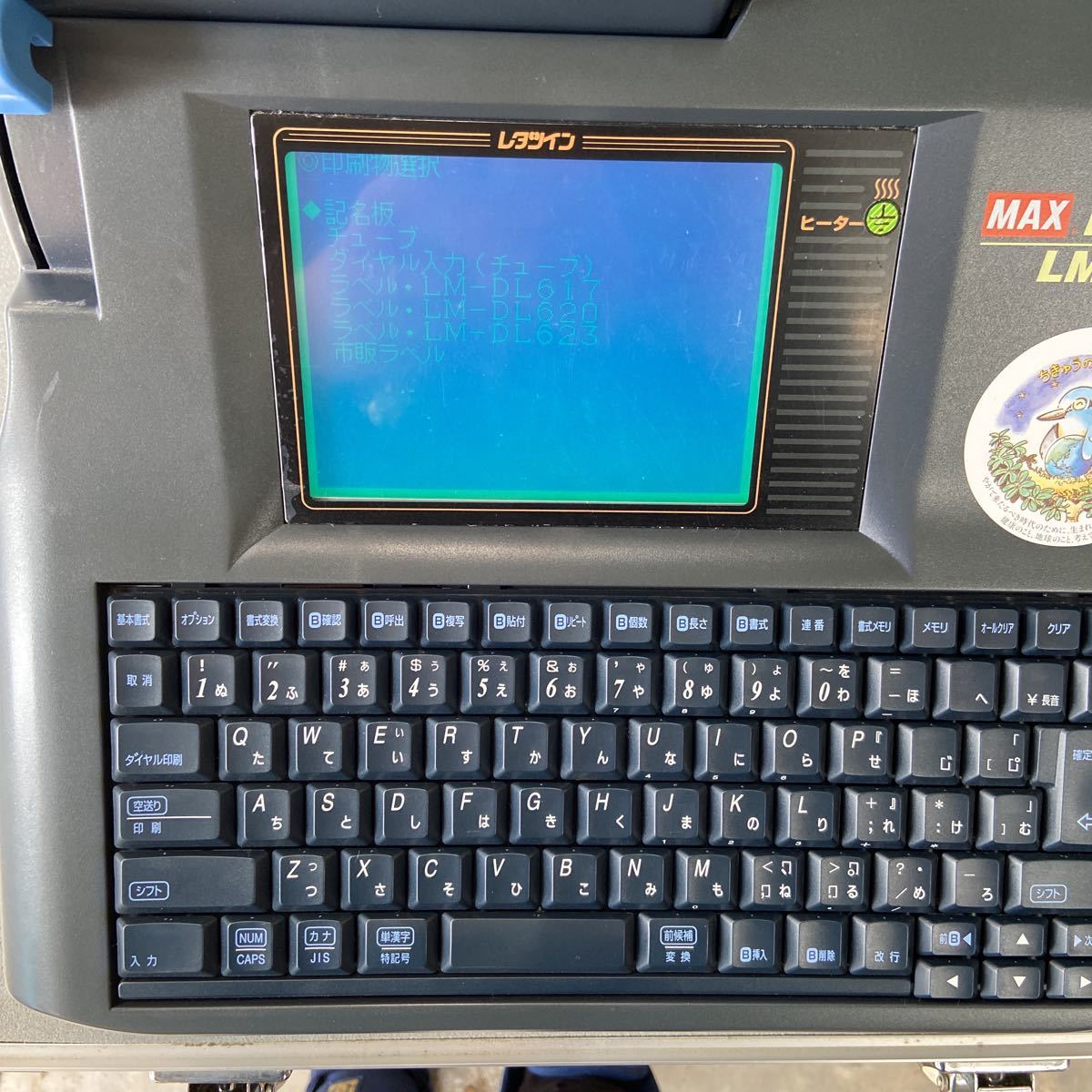 「MAX レタツイン チューブマーカー LM-400II USED現状品」 通電のみ確認済 【保存版】 レタツイン LM-400Ⅱ 店舗用品