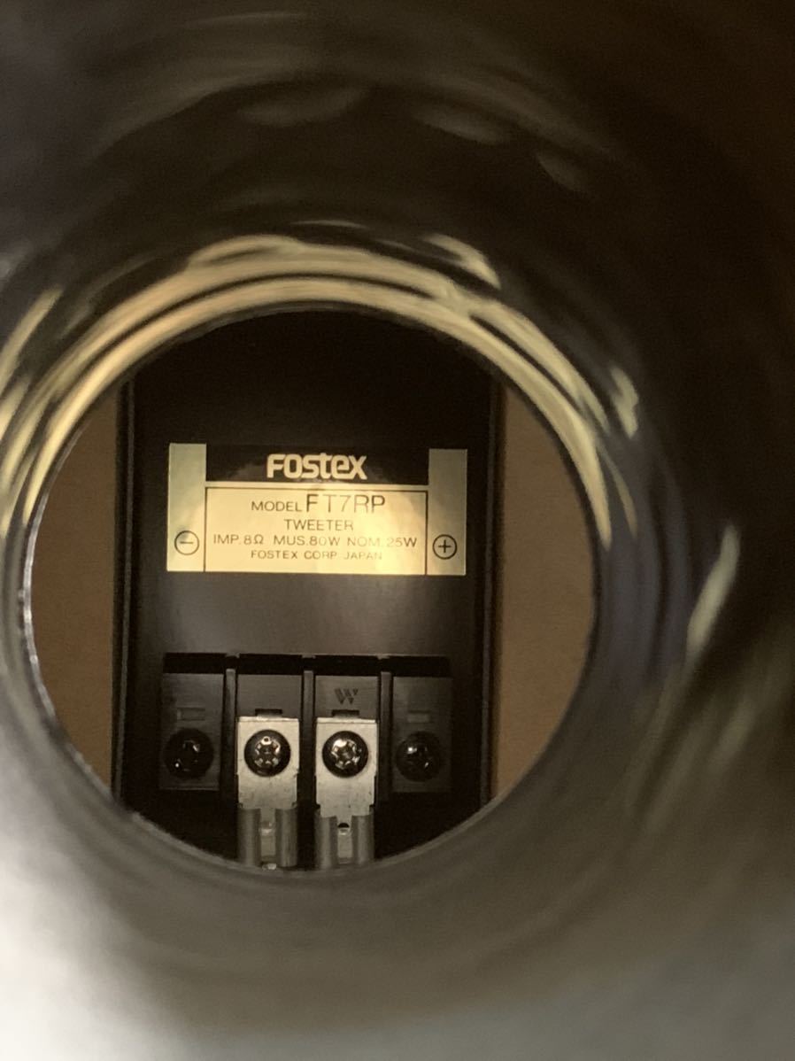 159 FOSTEX フォステクス FT7RPモデル スピーカーシステム　ペアスピーカー スピーカーボックス 自作スピーカー 音響機器 通電確認済み _画像10