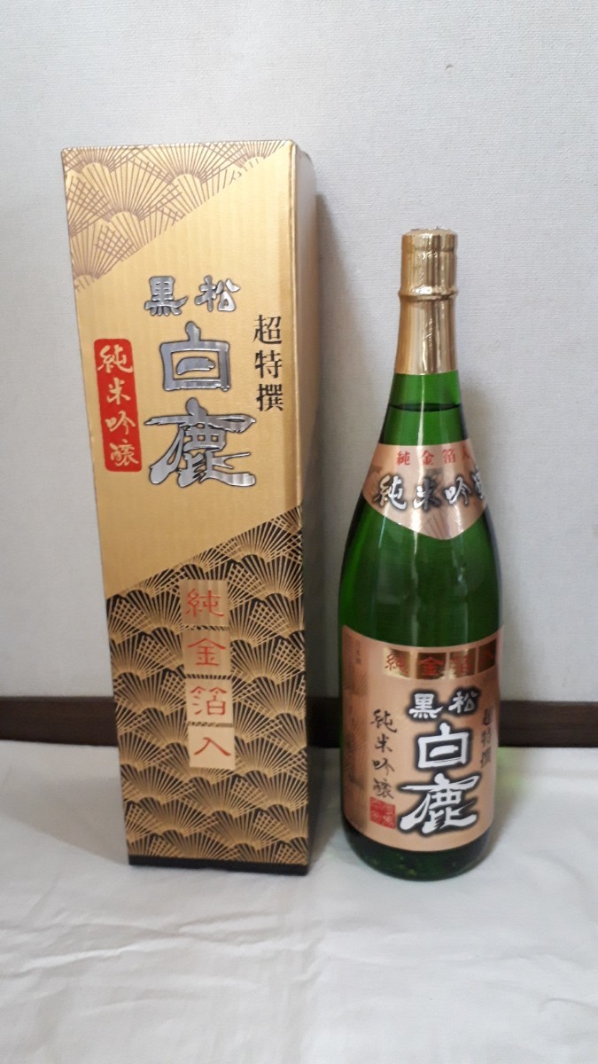 超特撰 黒松白鹿 純米吟醸 純金箔入 1.8L - 酒