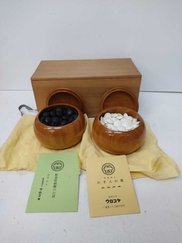 高級碁石 名古屋老舗 ウロコヤ 那智黒石 碁石 蛤 蛤浜 本蛤 白蛤那智黒