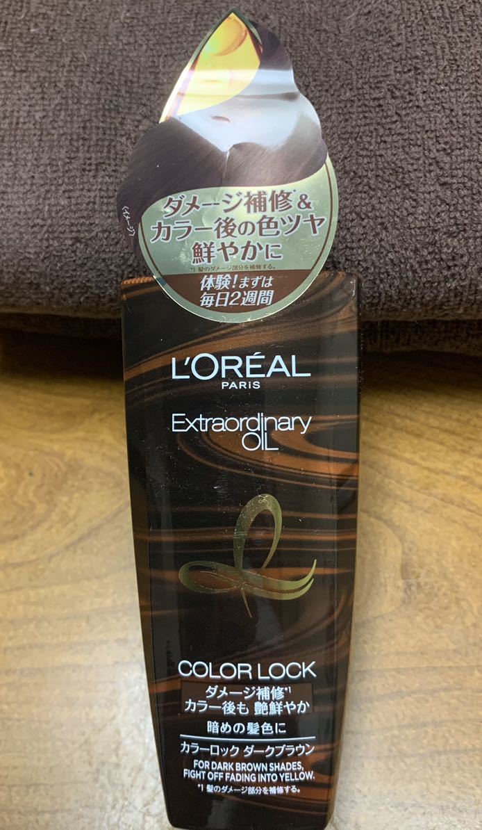 L'Oreal Paris(ロレアルパリ)洗い流さないトリートメント べたつかない エルセーヴ カラーロックヘアオイルフレンチブーケの香り　新品_画像1