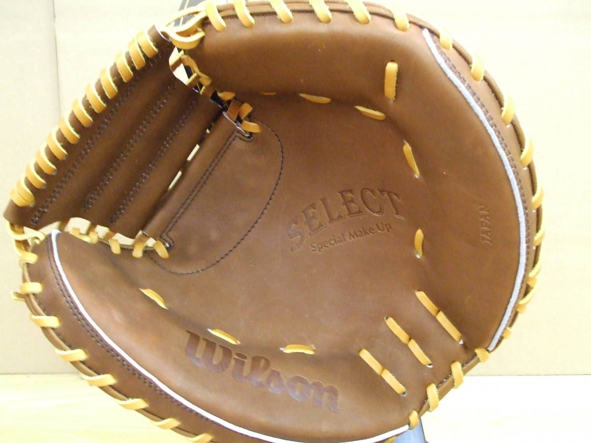 日本製!ウイルソン硬式キャッチャーミット Sタン(ブラウン