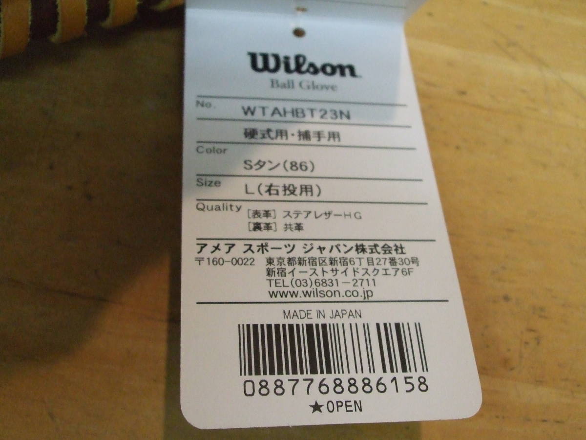 日本製！ウイルソン硬式キャッチャーミット　　Sタン（ブラウン）　ブルペンミット 1_画像6