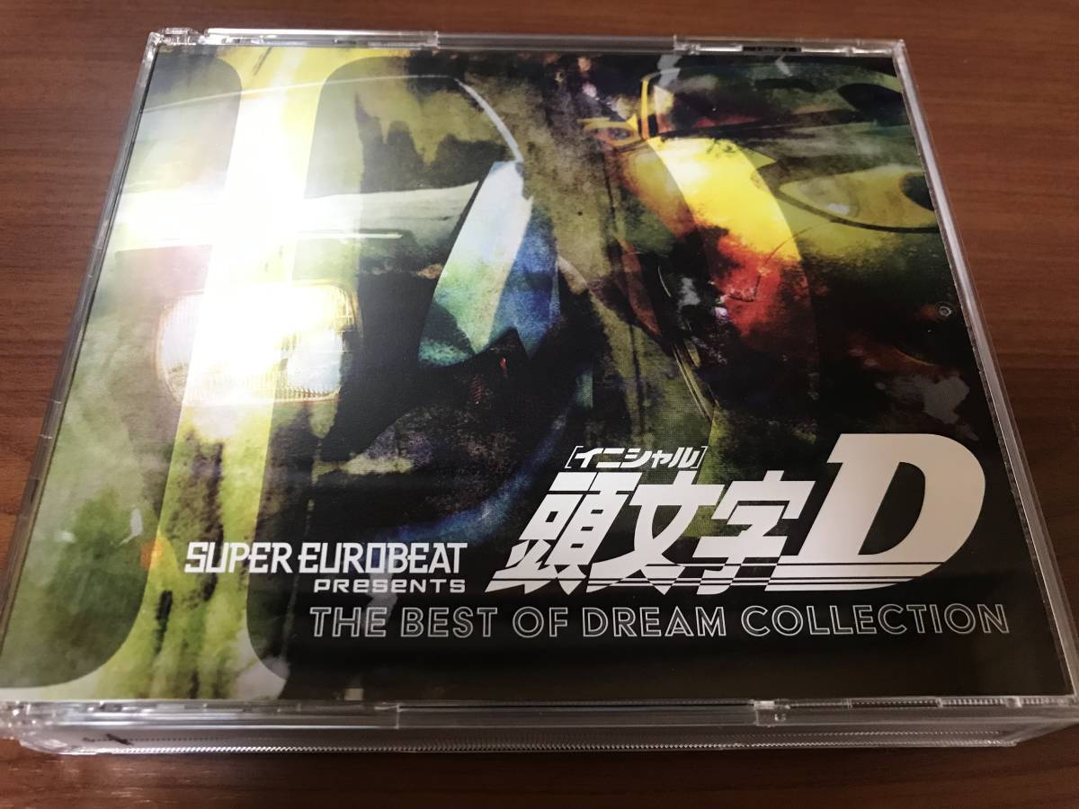 スーパーユーロビート Super Eurobeat 頭文字d The Best Of Dream Collection Cd3枚組 最新 ユーロビート 売買されたオークション情報 Yahooの商品情報をアーカイブ公開 オークファン Aucfan Com