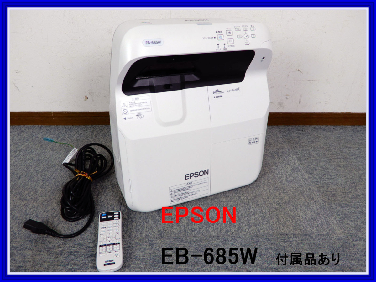 お得定番 EPSON プロジェクター用 壁掛け金具 ELPMB46 家電 映像関連