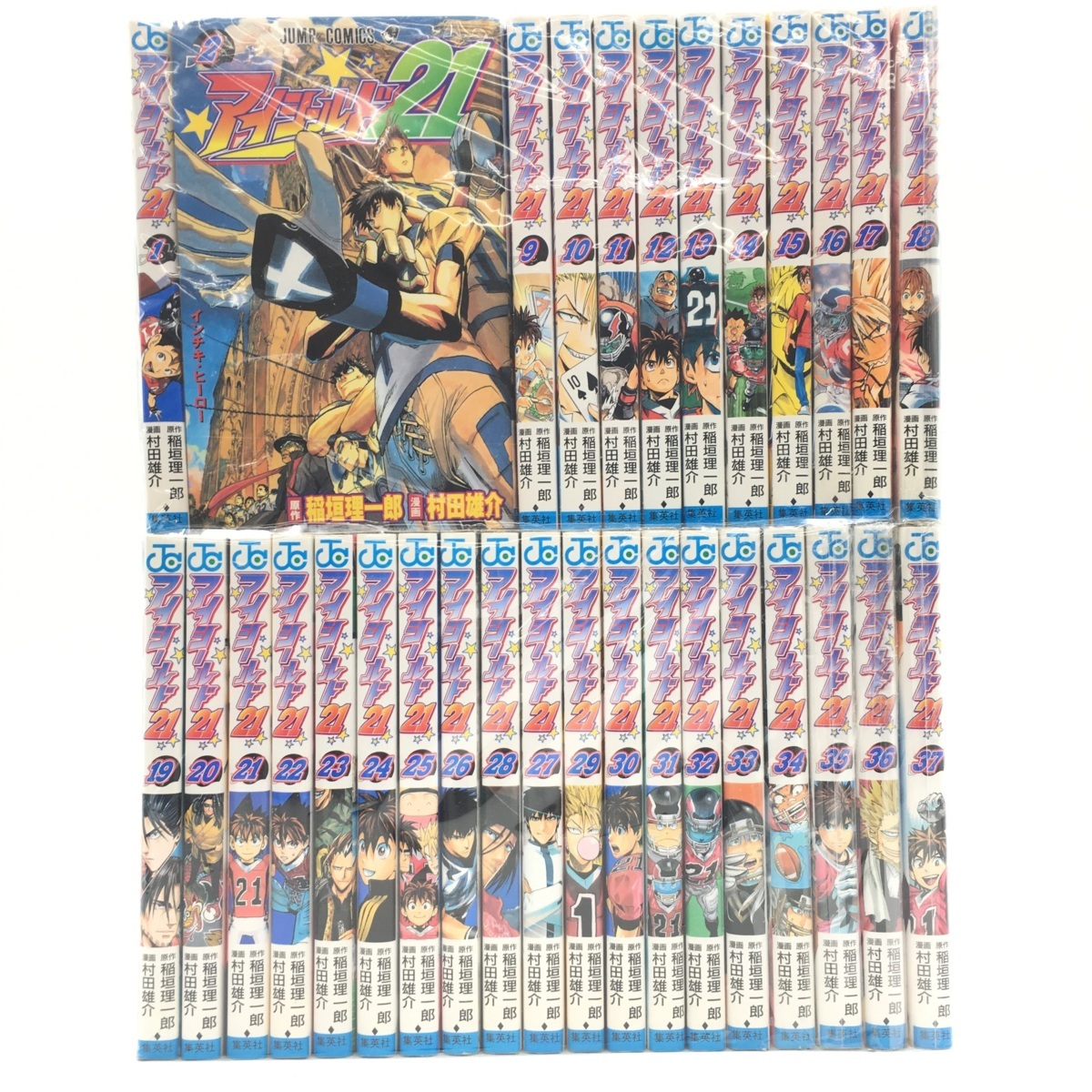04y6379 漫画 完結 アイシールド21 全37巻 全巻 稲垣理一郎 村田雄介 品 全巻セット 売買されたオークション情報 Yahooの商品情報をアーカイブ公開 オークファン Aucfan Com 04y6379 漫画 完結 アイシールド21 全37巻 全巻 稲垣理一郎 村田雄介 品 全巻セット 売買されたオークション情報 Yahooの商品情報をアーカイブ公開 オークファン Aucfan Com