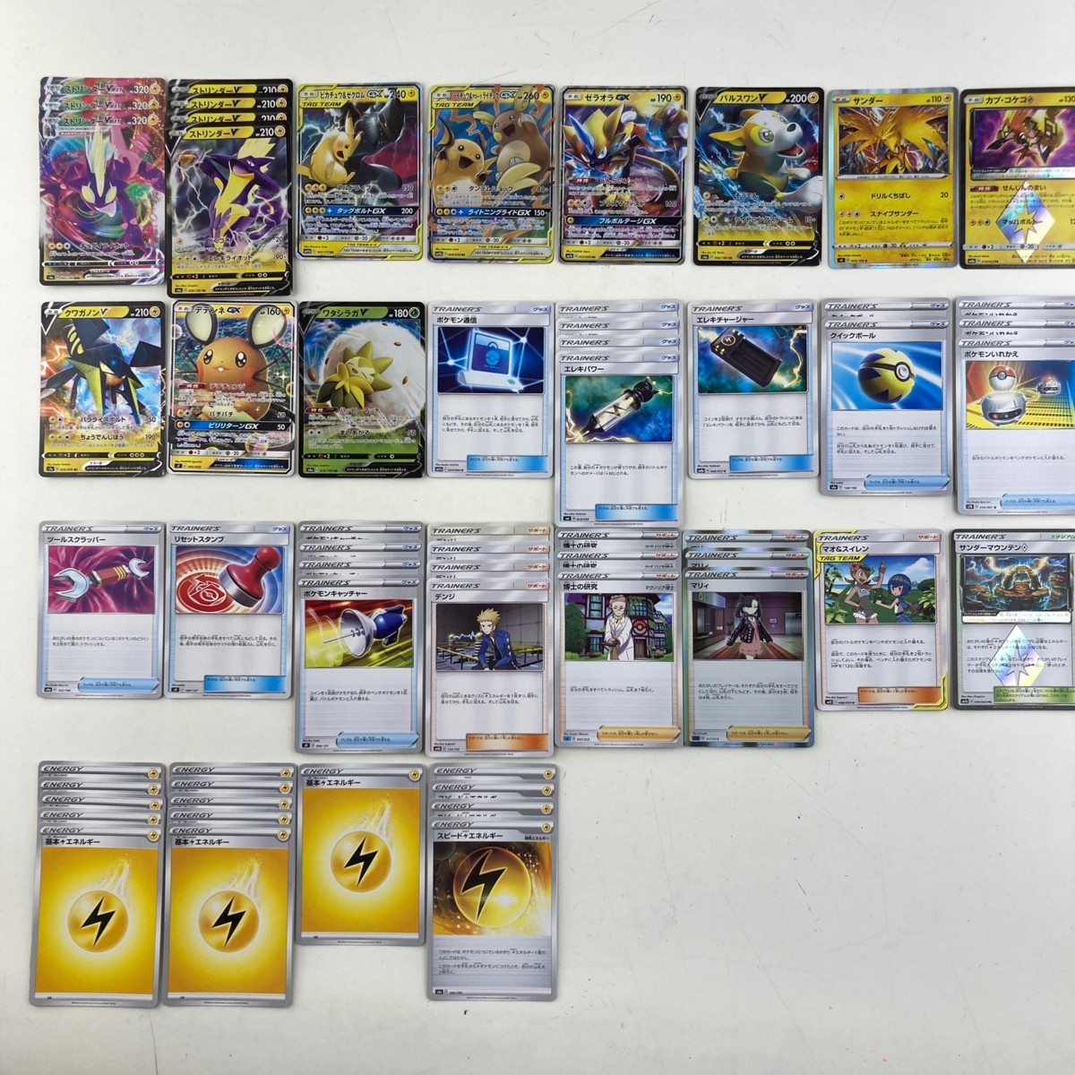 本日特価 ポケモンカードまとめ売り ポケモンカードデッキ構築済みまとめ売り ポケモンカードゲーム Nicholaskralev Com 本日特価 ポケモンカードまとめ売り ポケモンカードデッキ構築済みまとめ売り ポケモンカードゲーム Nicholaskralev Com