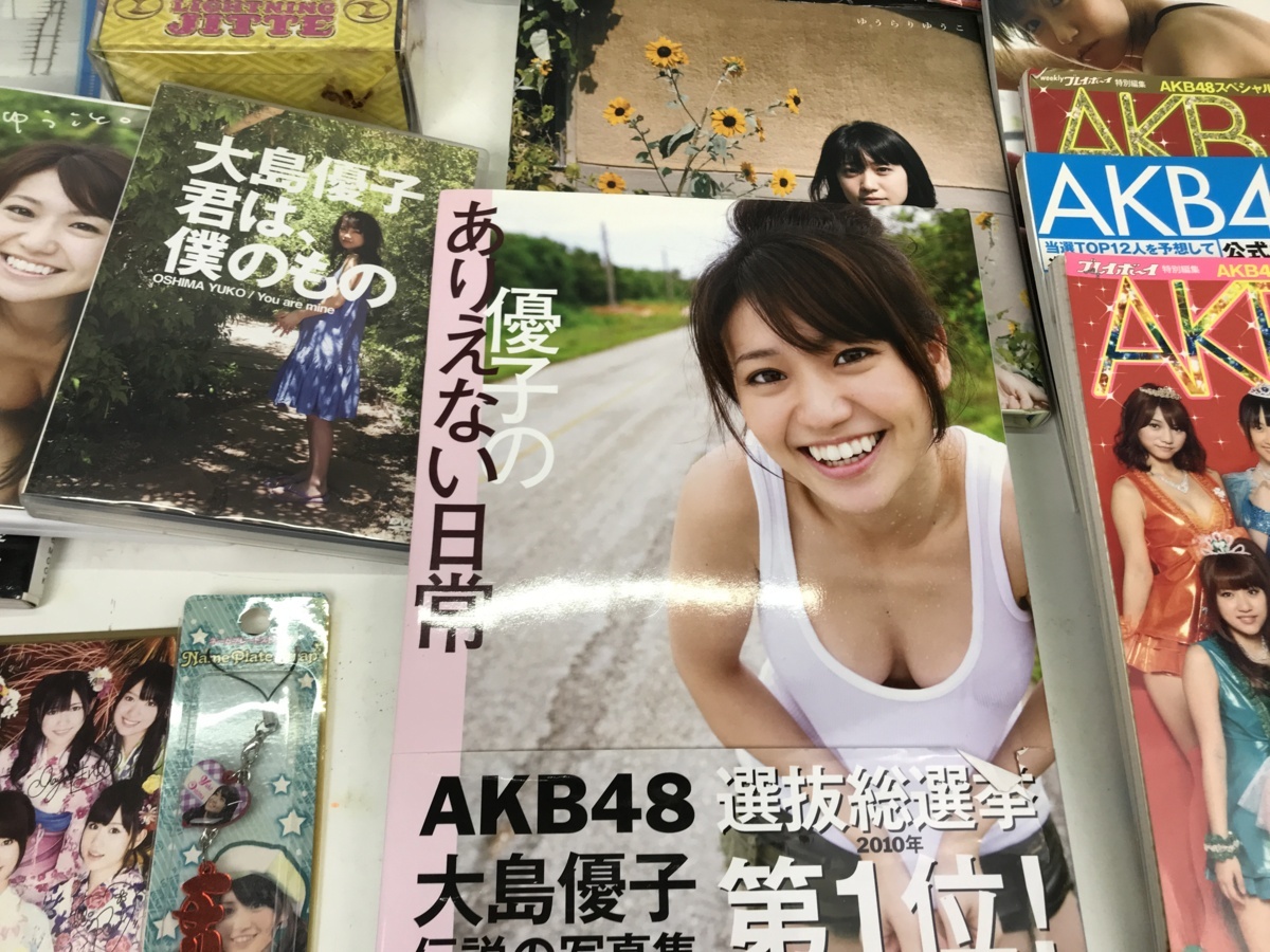 01y3015 AKB48 大島優子 グッズまとめ(ライト・写真集・タオル・ハンカチ・うちわ・DVDなど)※動作未確認 中古品_画像7