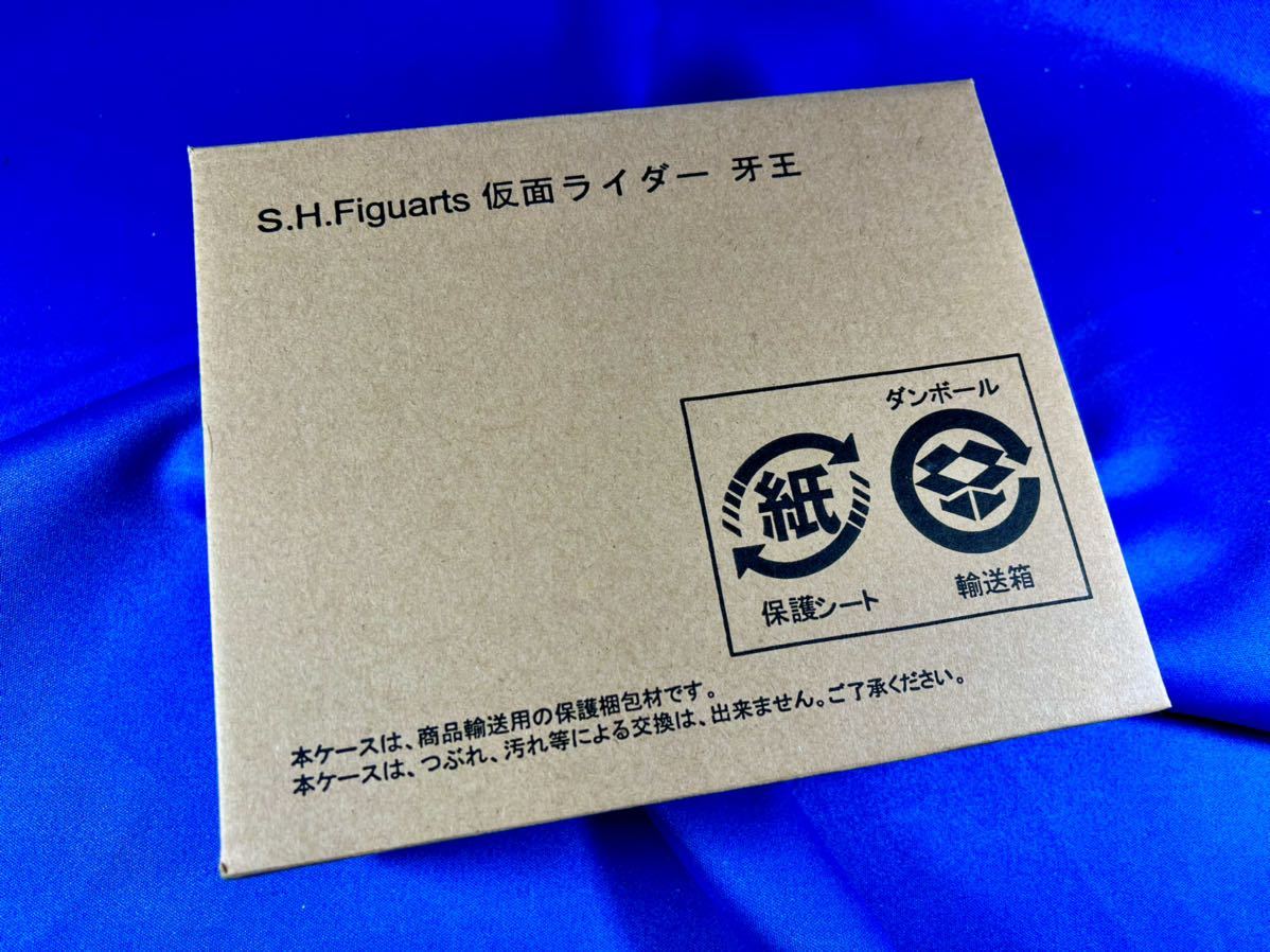 【即決】新品未開封 魂ウェブ限定 S.H.Figuarts 仮面ライダー 牙王 フィギュアーツ 電王_画像1