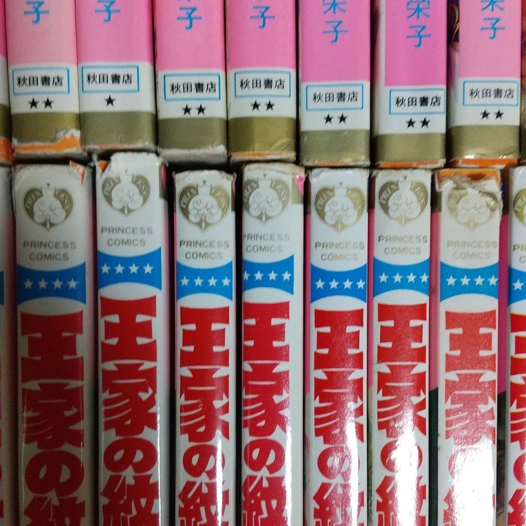 1巻 62巻 王家の紋章 W3 Groupe Quintesens Fr 1巻 62巻 王家の紋章 W3 Groupe Quintesens Fr