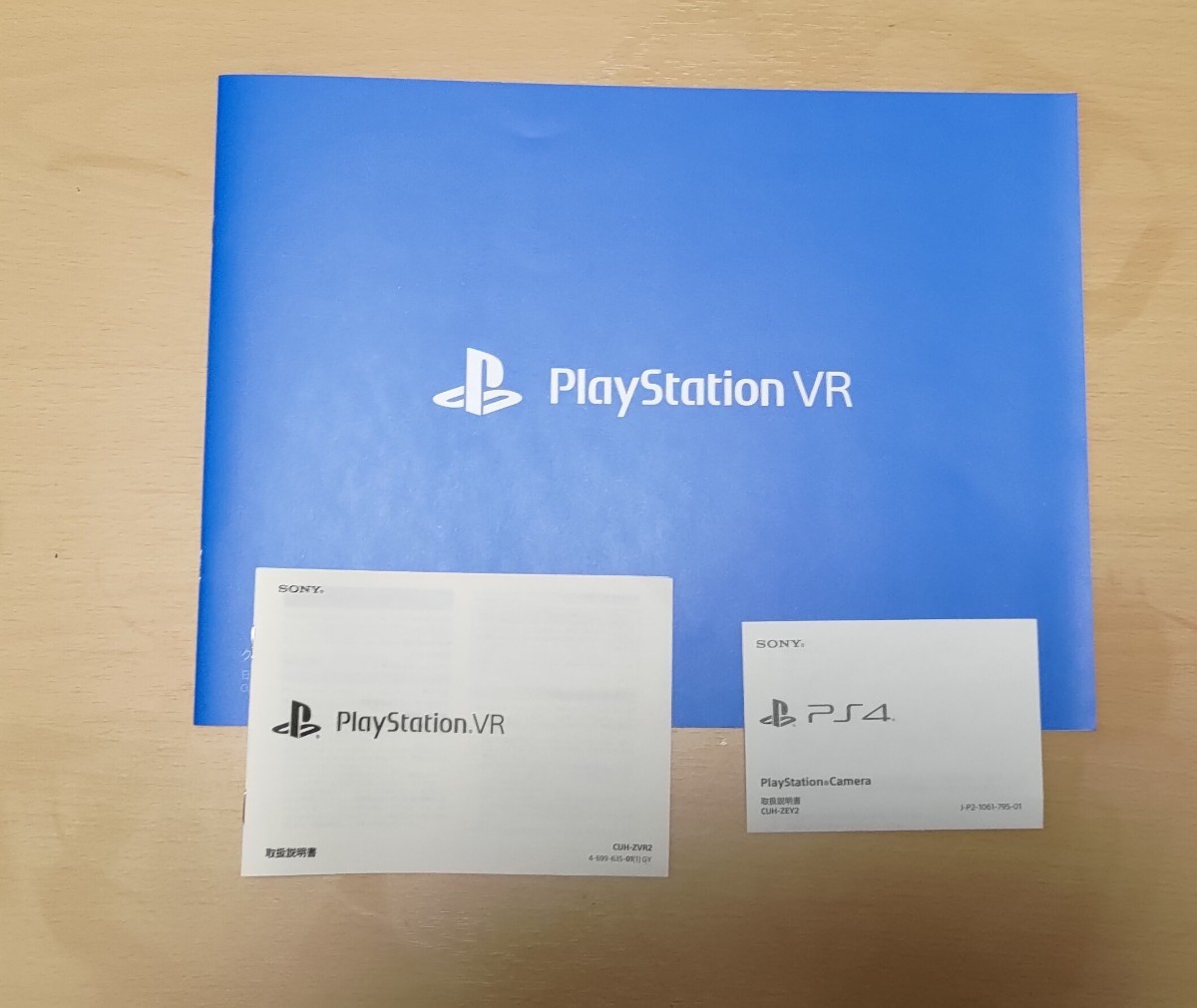 PlayStation VR PlayStation Camera同梱版 CUHJ-16003 + VR WORLDS