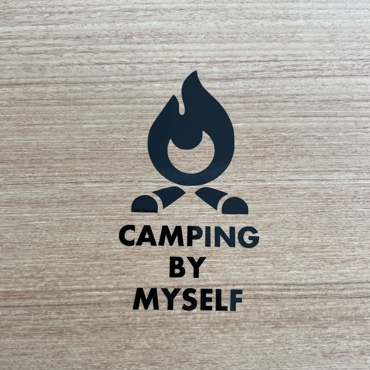 84. 【送料無料】 焚き火 CAMPING BY MYSELF ソロキャンプ カッティングステッカー テント CAMP アウトドア 黒【新品】の画像1