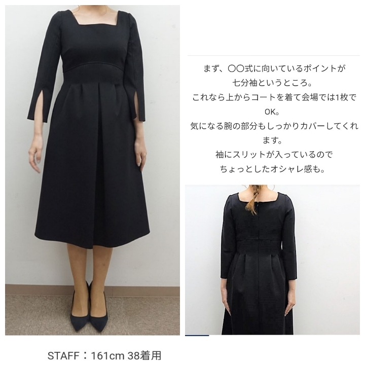 新品タグ付き セルフォード フィット&フレアカットワンピース 新品タグ付き セルフォード フィット&フレアカットワンピース
