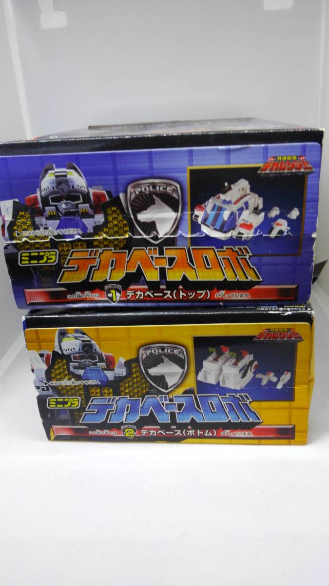 ☆ ミニプラ デカベースロボ 全2種セット / 特捜戦隊 ☆ ミニプラ デカベースロボ 全2種セット / 特捜戦隊
