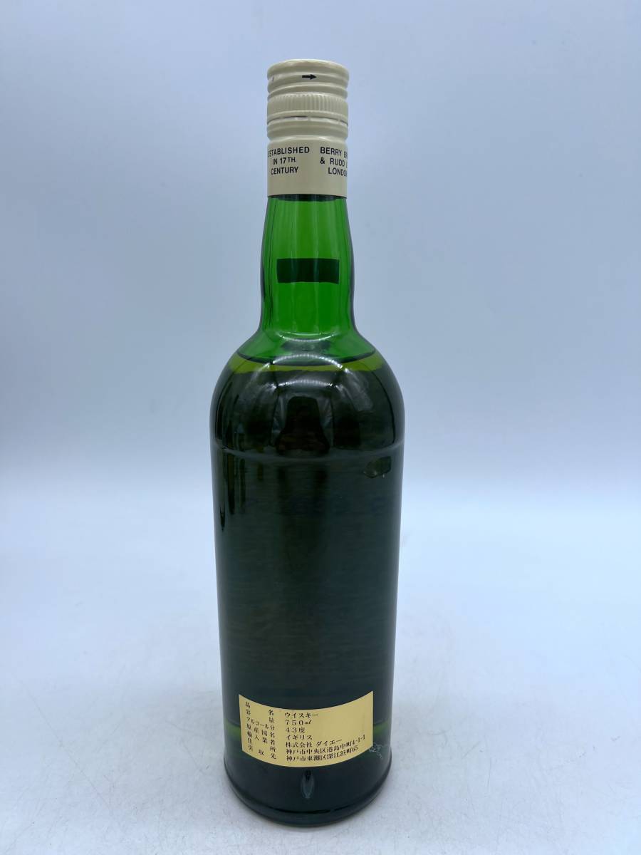 CUTTY SARK カティサーク 750ml 43% CORDIER コーディア　750ml 8~10% 2本セット 未開栓 _画像4