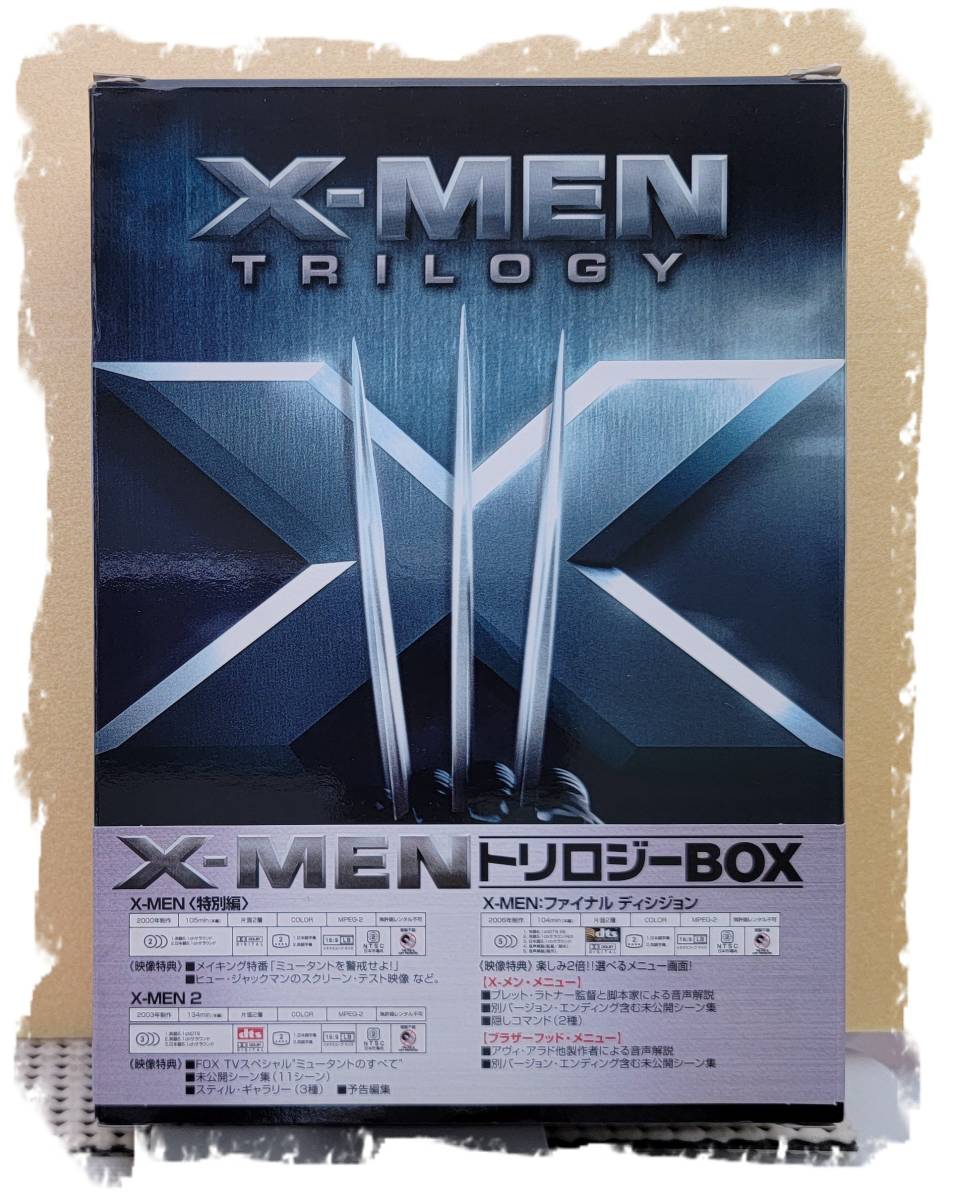 X-MEN トリロジーBOX 　[DVD]・0005_画像3