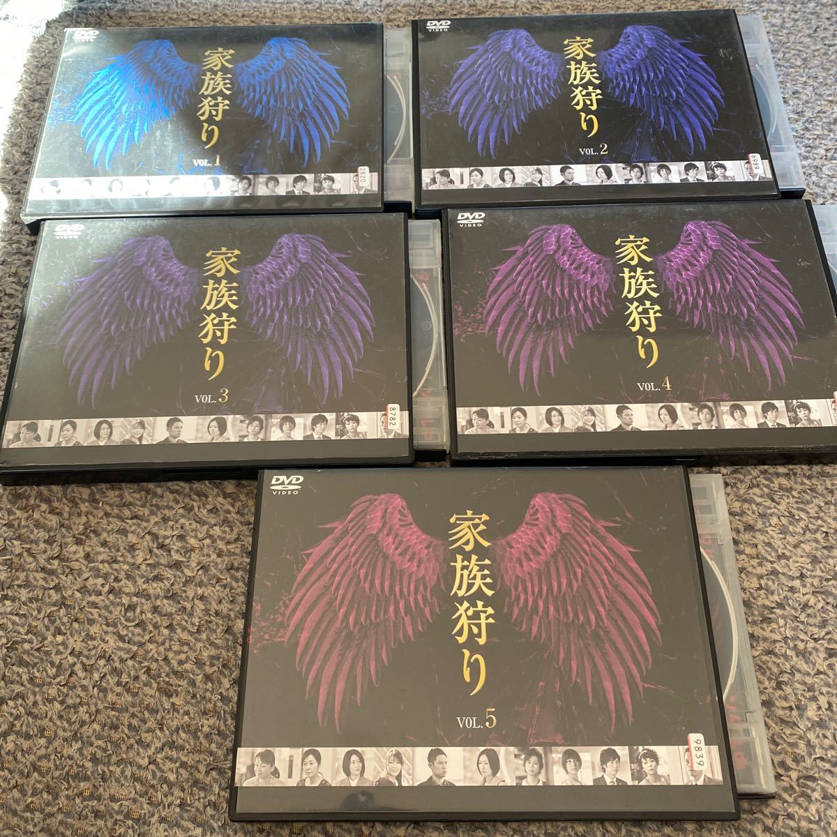 家族狩り DVD