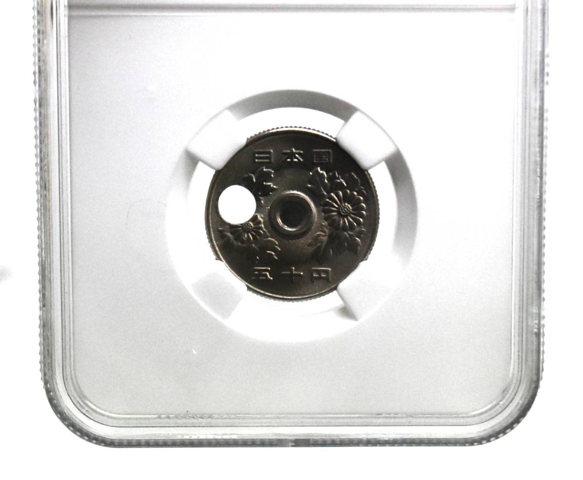 NGC MINT ERROR MS66 OFFSET CENTER HOLE ошибка sen Showa 50 год 50 иен белый медная монета дыра смещение дыра нет ошибка монета монета Япония 1975 год мята ошибка 