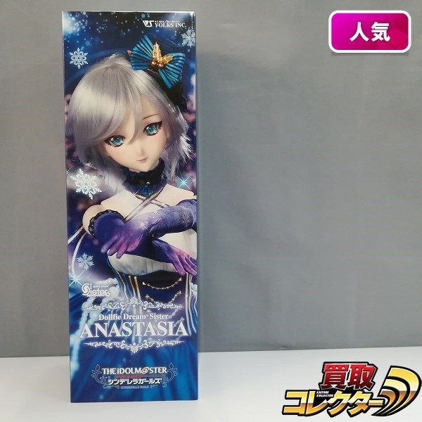 DDS アナスタシア ボークス ドール アイドルマスター シンデレラ DDS アナスタシア ボークス ドール アイドルマスター シンデレラ