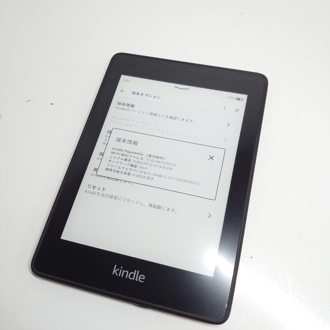 極美品★Kindle Paperwhite★第10世代(広告無しモデル)★防水機能搭載★Wi-Fi★8GB★電子書籍リーダー★新品同様_画像3