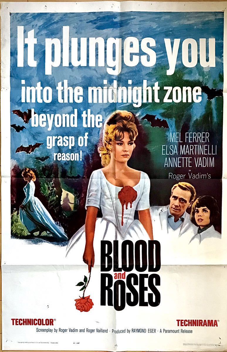 オリジナルポスター「血とバラ」US版1SH 1961年初公開 メル・ファーラー アネット・バディム ロジェ・バディム