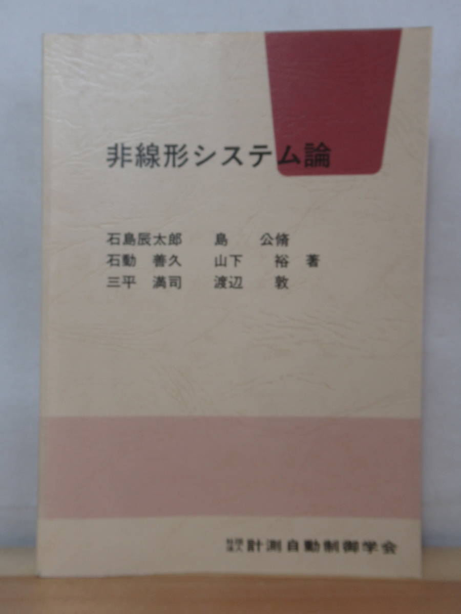 キックボクシング入門 カラー版ジュニア入門百科9 沢村忠監修 キックボクシング入門 カラー版ジュニア入門百科9 沢村忠監修