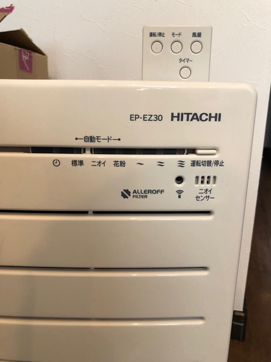 送料無料 HITACHI EP-EZ30(W) 日立　空気清浄機　クリエア