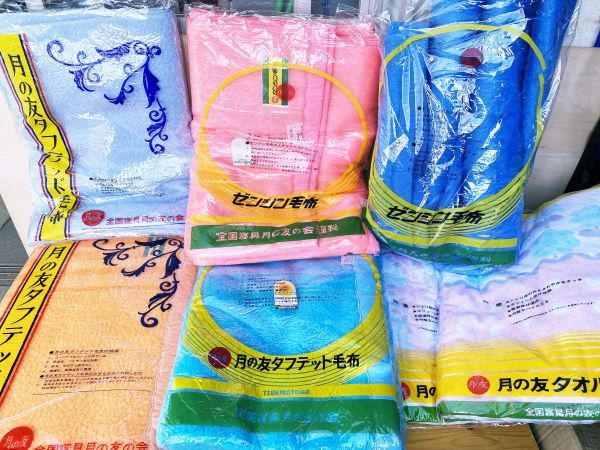 Yahoo!オークション - 【まとめ】未使用 ゼンシン 毛布 / 月の友 Yahoo!オークション - 【まとめ】未使用 ゼンシン 毛布 / 月の友