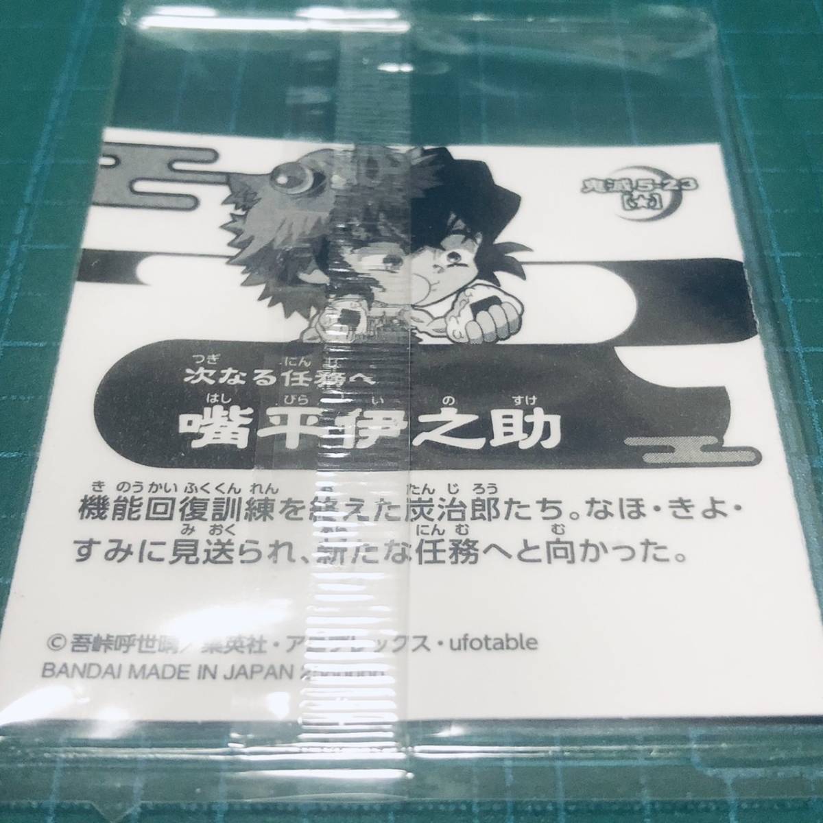 item_image_2