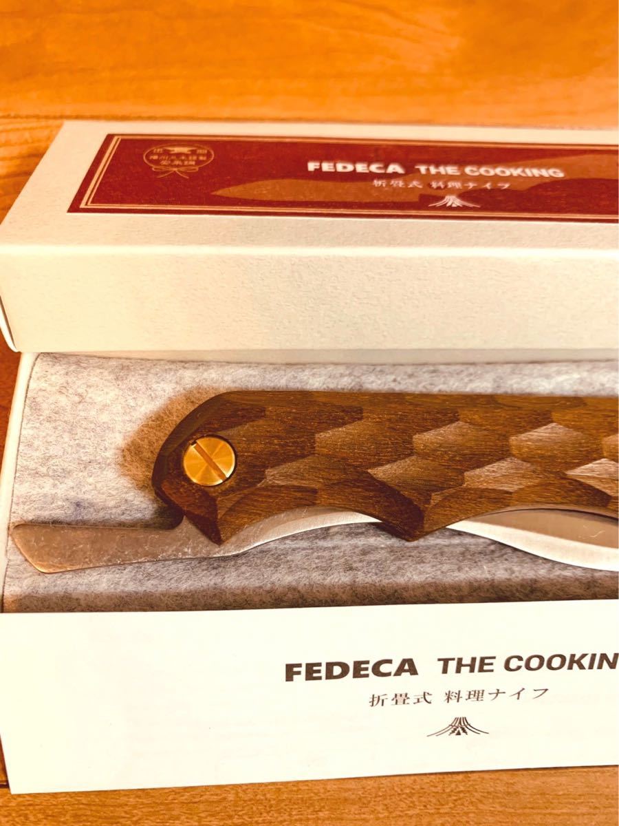 ☆FEDECA フェデカ 折畳式料理ナイフ 名栗イペ☆スノーピーク イエティ