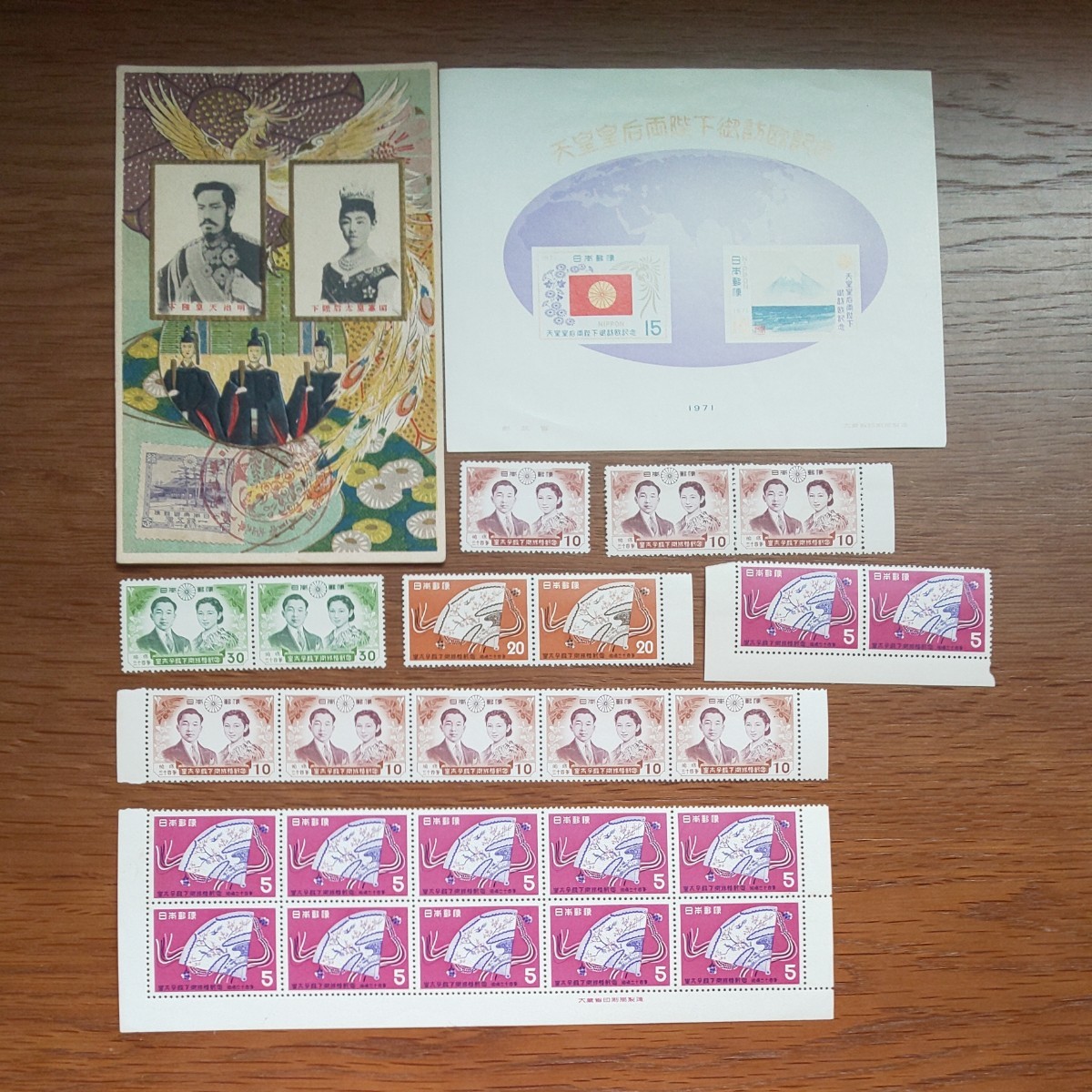 【記念切手】1920明治神宮鎮座記念 東京FDC、1959皇太子殿下ご成婚記念、1971昭和天皇皇后両陛下御訪欧記念小型シート