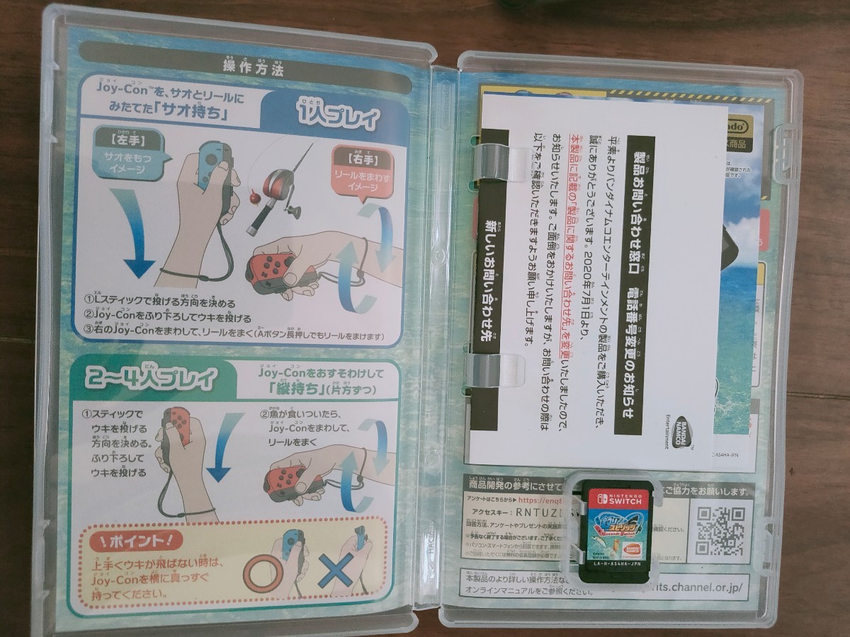 釣りスピリッツ Nintendo Switchバージョン　joy-con アタッチメント付 任天堂