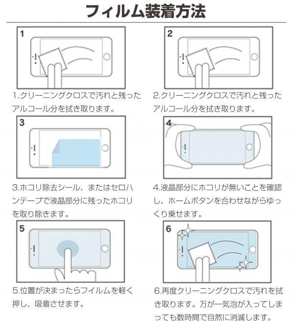 黒 Xiaomi Mi 11T ガラス フィルム 液晶 画面 保護 守る シャオミ シール シート カバー Glass Film 9H スクリーン 頑丈 衝撃吸収_画像2