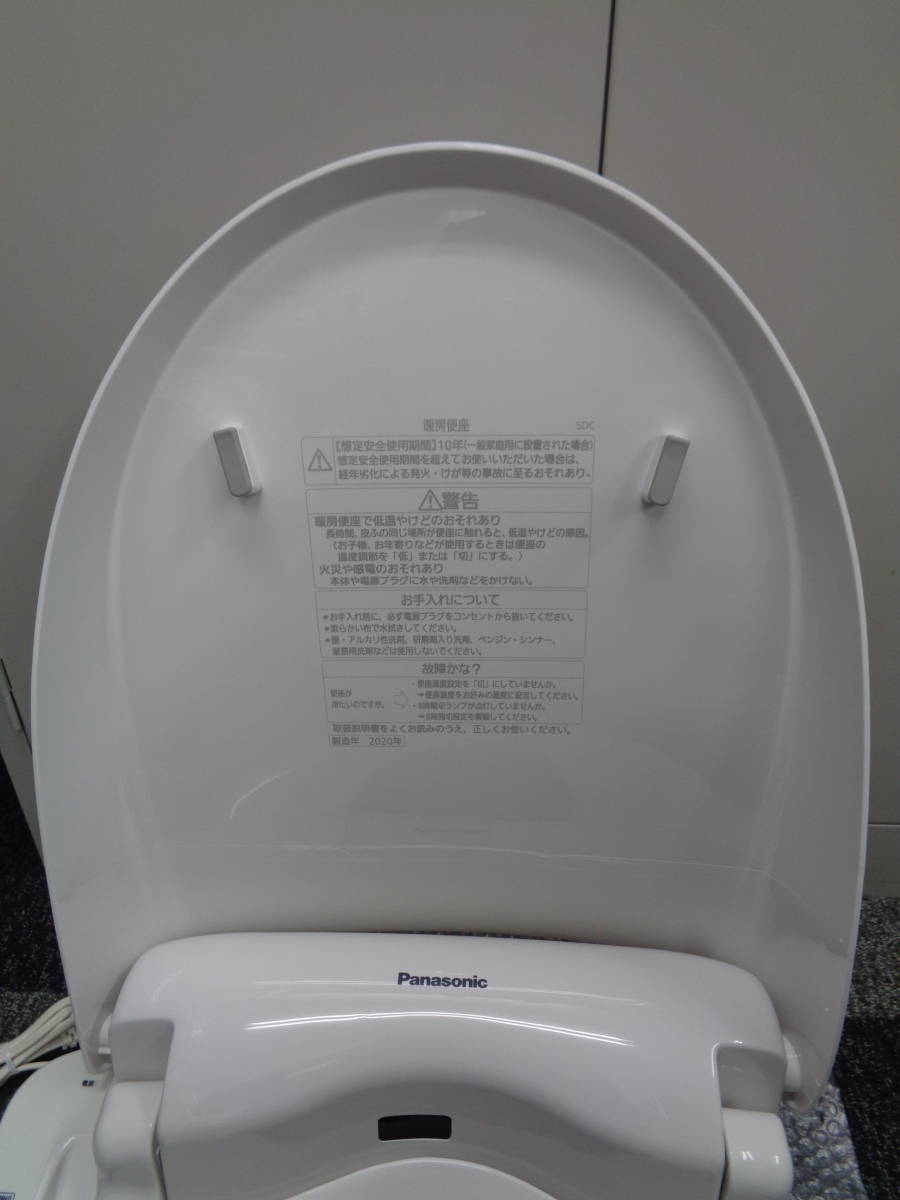 お引取りOK Panasonic パナソニック 暖房便座 アラウーノ CH320WS 2020年製 品(温水便座、ウォシュレット)｜売買された