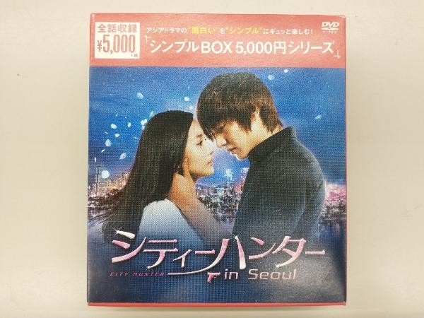 韓国 ドラマ「シティハンター in Seoul」 DVD BOX 2巻セット 【即納