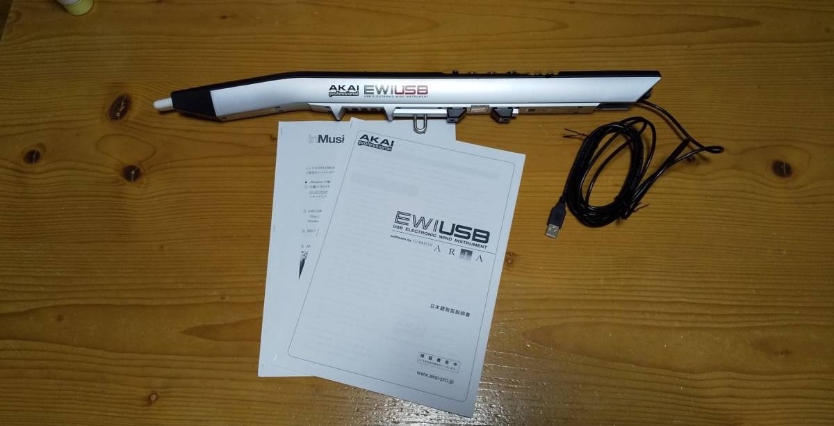 アカイ EWI USB ウインドシンセサイザー~ウインドシンセ入門に最適